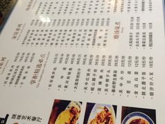 菜单-关中道陕味艺术餐厅(西岳庙店)