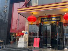 -御茶膳房皇家糕点博物馆(北京首店)