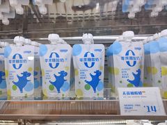 -白色日记·手作酸奶(麦凯乐店)