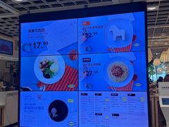 -宜家·瑞典风味餐厅(四元桥店)