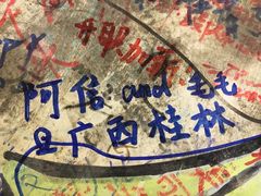 -老街坊餐吧