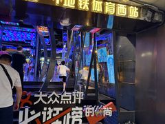 -时尚天河商业广场