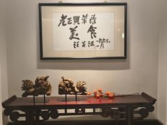 -老正兴菜馆(福州路店)