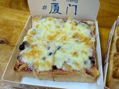 -阿信厚吐司(曾厝垵店)