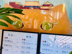 -故宫冰窖餐厅