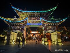 -巍山古城