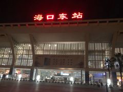 -海口东站