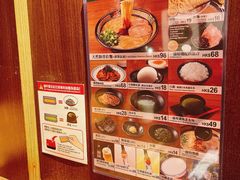 -一蘭拉面(铜锣湾店)