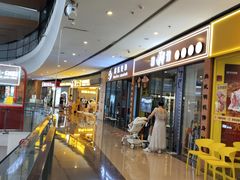 -大连凯丹广场