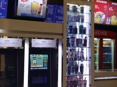 -UME影城(安贞DTS:X店)