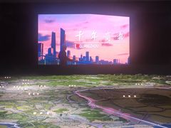 -广州市城市规划展览中心