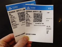 -万达影城(开福万达广场IMAX店)