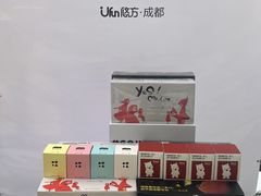-合景·悠方(成都店)