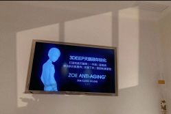 -紫御国际抗衰ZOE ANTI AGING