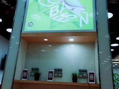 门面-813芭依珊 BAESAn(皇冠十畝地店)