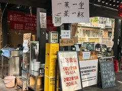 -听香·678茶铺(猛追湾店)