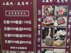 -快乐小羊·内蒙牛羊肉火锅(流花中心店)