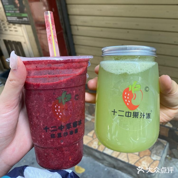 汕头 | 十二中草莓冰还得选对店
