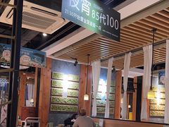 -狐狸爱上椰子鸡(滨江星光大道店)