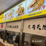 从一个学军旁边的小摊做大做强，到现在这么多连锁店