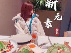 -新元素(蓝色港湾店)