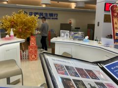 -中国民生银行(上海同福支行)