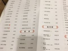 菜单-庐州太太(CBD店)