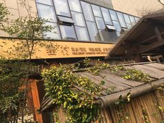 -罍+村卤菜摊(罍街店)
