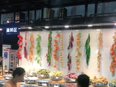 自助取餐区-韩风源烧烤涮自助餐厅(禹州新一峰店)