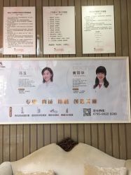-深圳广和门诊部·整形医疗美容