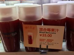 -面包新语(上地华联店)