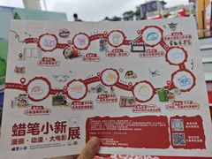 -杭州湖滨银泰in77