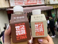-世记咖啡(氹仔外卖店)