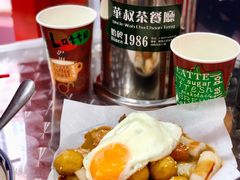 -華叔茶記