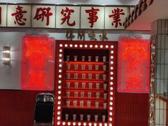 -得闲饮胜公司(智谷店)
