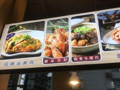 -百家鲜·杭帮菜