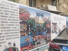 -猫咪博物馆(顶澳仔猫街店)