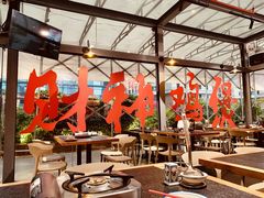 大堂-财神鸡煲(华强北店)