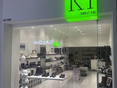 -曼哈顿商业广场(升龙广场店)