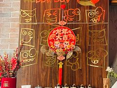 -地二手作鱼汤馄饨(上街里店)