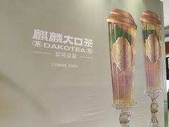 -天虹购物中心(深圳龙华店)