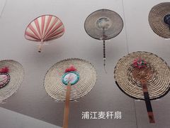 -中国扇博物馆
