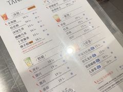 -唐沫茶兮(仓山万达金街店)