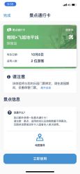 -翱翔飞越地平线