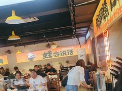 -蛙老爹·蜀香美蛙鱼头(王家湾店)