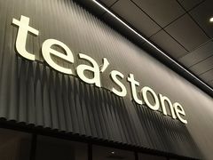 -tea'stone (万象天地店)