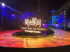 -新城市广场