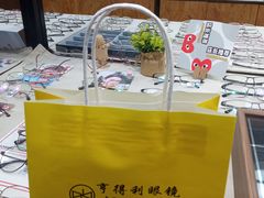 -罗伯特眼镜·蔡司官方授权(罗湖国贸店)