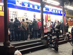 -宫廷糕点铺