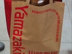 -山崎面包(静安久光店)